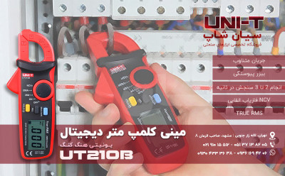 مینی آمپرمتر انبری 200A یونیتی UNI-T UT210B 