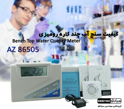 تستر و کنترلر آزمایشگاهی کیفیت آب مدل AZ86505