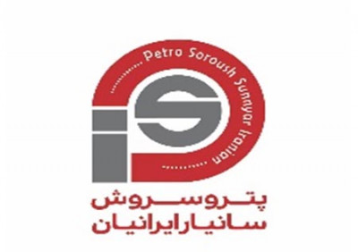 واردات و فروش مواد اولیه شیمیایی در شرکت پتروسروش سانیار ایرانیان