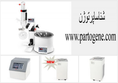 خرید و فروش اواپراتور های چرخشی (Rotary Evaporators )ساخت چین