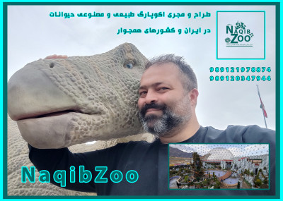 NAQIBZOO