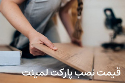 نمایندگی فروش کفپوش رولی — مدرن دیزاین