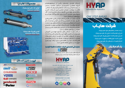 فروش جک های هیدرولیک- جک جرثقیل-ساخت انواع جک هیدرولیک