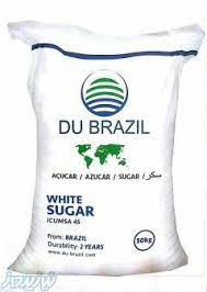 فروشنده و وارد کننده عمده شکر برزیلی گرید آ درجه یک به صورت تناژ