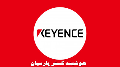 نمایندگی سنسور keyence در ایران