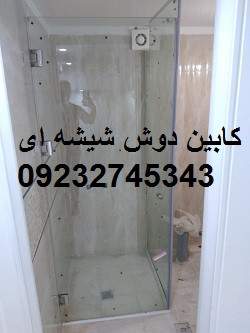 رگلاژ درب شیشه ای میرال با قیمت مناسب تمام نقاط تهران شبانه روزی 09232745343