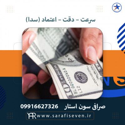 چنج پول در فردیس