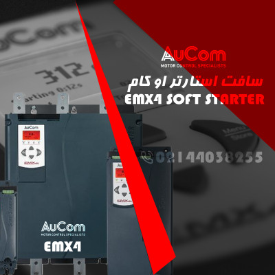 معرفی سافت استارتر اوکام مدل EMX4
