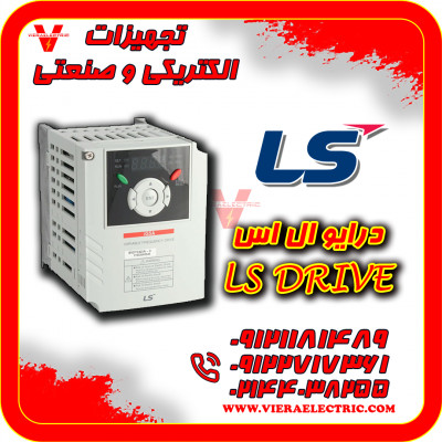 درایو ال اس LS و کاربرد آن