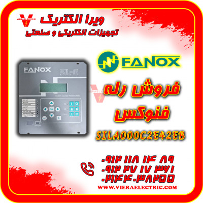 رله فنوکس مدل Fanox SILA000C2E42EB