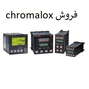 ورادات انواع کنتاکتورهای صنعتی نمایندگی Chromalox