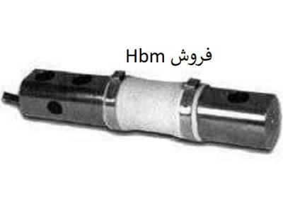 واردات سنسور های صنعتی نمایندگی Hbm در ایران