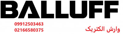 فروش سنسورهای balluff  بالوف 