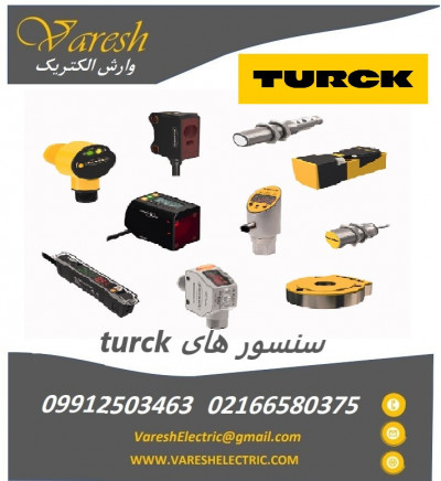 فروش انواع سنسور Turck  ترک 