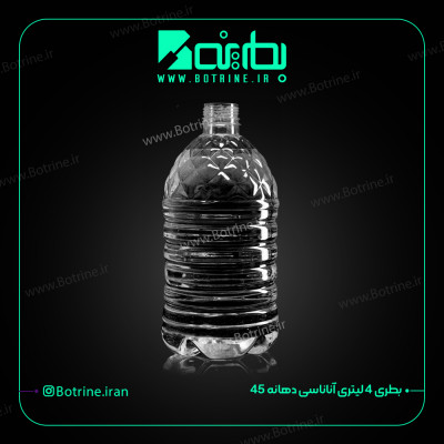 بطری آب رادیاتور-تولید بطری آب رادیاتور-فروش بطری آب رادیاتور