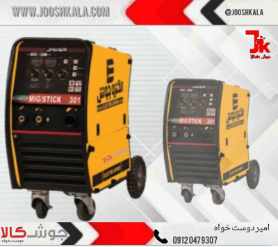 ✴️دستگاه جوش میگ استیک اینورتری 301K IGBT   1- 