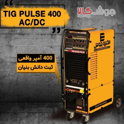 ✴️دستگاه جوش اینورتر TIG PULSE(AC/DC) 400