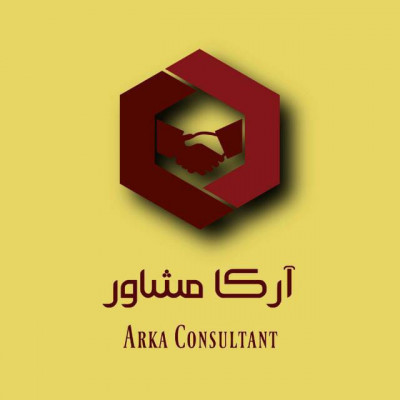خدمات و مشاوره مالی آرکا