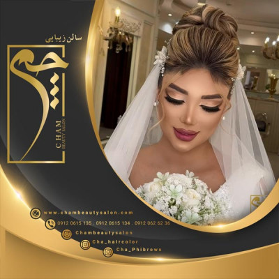 بهترین سال آرایش عروس در تهران 