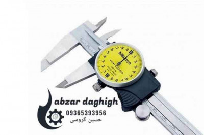 تعمیر کلولیس میکرومتر و ساعت اندی کاتور