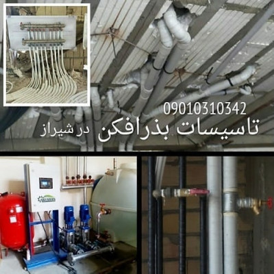 لوله کشی گاز با تائیدیه در تمام نقاط شیراز 