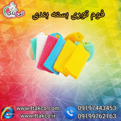   خرید و قیمت دستگاه سلفون کش خانگی 09197443453