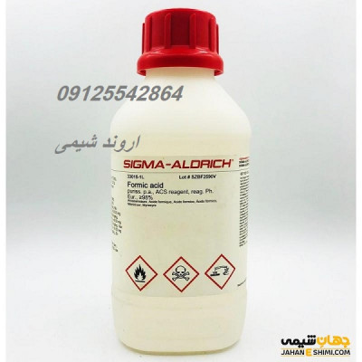 فورمیک اسید ، formic acid ، جوهر مورچه 09125542864