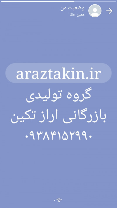 فروش سولفات پتاسیم 