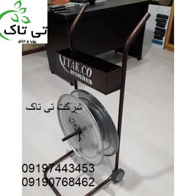 ساخت و فروش دستگاه رول باز کن تسمه - 09190768462