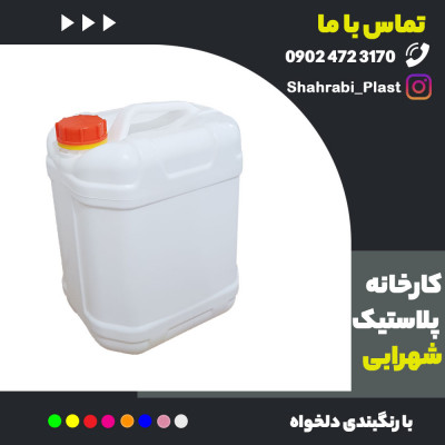 گالن 10 لیتری پلی اتیلن دکمه دار با قیمت استثنایی