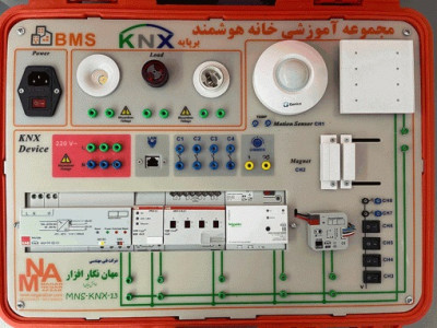 مجموعه آموزشی خانه هوشمند با پروتکل KNX (مدل KNX-13)