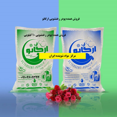 تولید پودر ارگانو