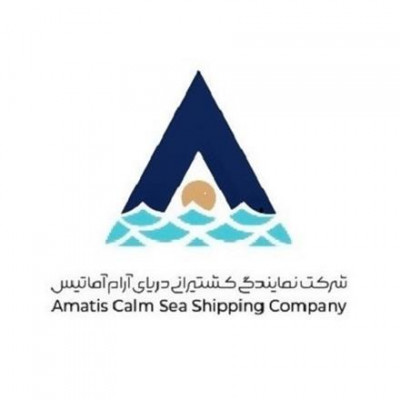 شرکت دریای آرام آماتیس