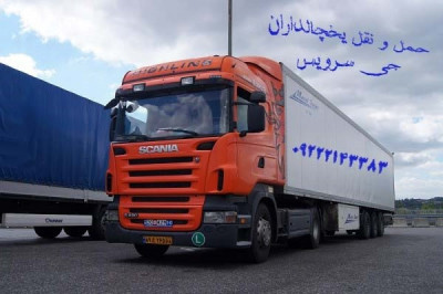 خدمات حمل بار یخچالی در تبریز