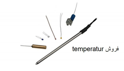 عامل فروش انواع سنسور صنعتی نمایندگی temperature