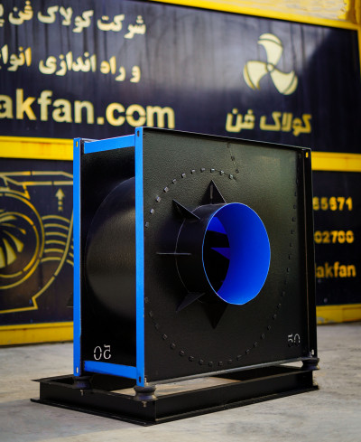 شرکت کولاک فن تولید کننده انواع اگزاست فن های روز دنیا در شیراز وبوشهر