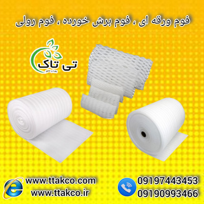 فوم ضربه گیر میوه ، فوم بسته بندی خربزه 09190993466