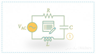  آموزش مبانی مهندسی برق 1 - حل تمرین