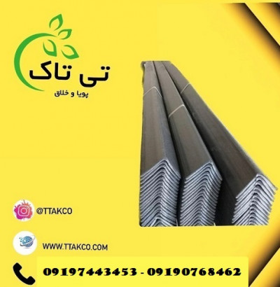 خرید مستقیم نبشی پلاستیکی از کارخانه - 09190768462