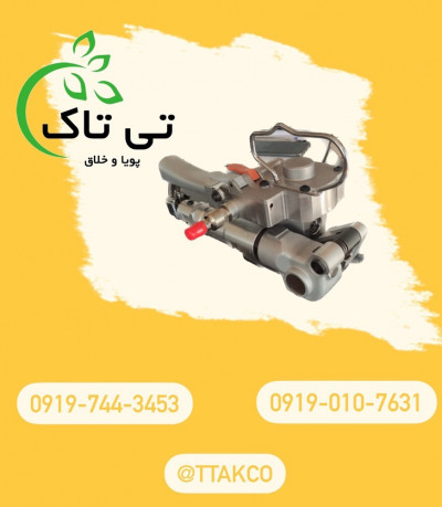 دستگاه تسمه کش بادی 09190107631