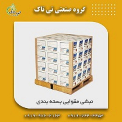 نبشی مقوایی 09190107631