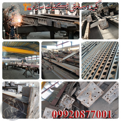 پروژه ساخت اسکلت فلزی توسط گروه صنعتی تکنیک سازه09920877001
