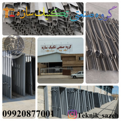 فروش ویژه چهار چوب فلزی و فریم درب و پنجره در شیراز گروه صنعتی تکنیک سازه09920877001