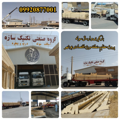 بارگیری و ارسال سوله 500 تنی به منطقه ویژه بوشهر تکنیک سازه