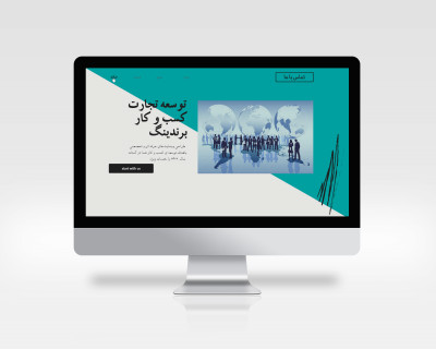 طراحی وبسایت در عید نوروز با قیمت مناسب