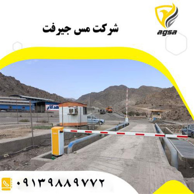 قیمت انواع راهبند پارکینگی در مشهد 