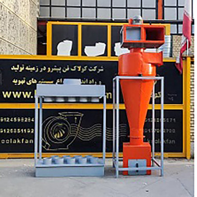 تولید کننده انواع سیکلون در شیراز 09177002700 