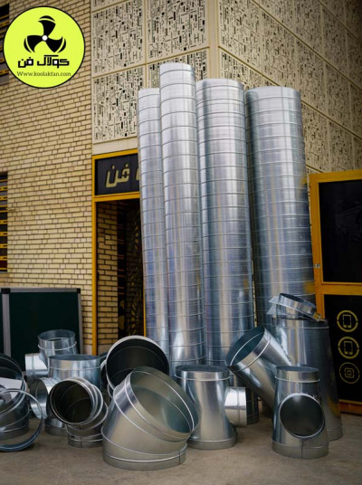 تولید انواع کانال اسپیرال در شیراز شرکت کولاک فن 09177002700