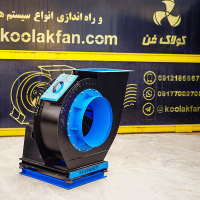 تولید و نصب فن سانتریفیوژ در اصفهان 09177002700