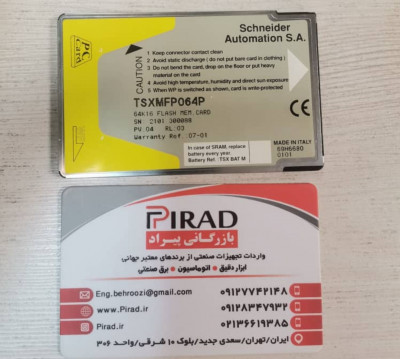 فروش مموری کارت schneider tsxmfp064p اشنایدر